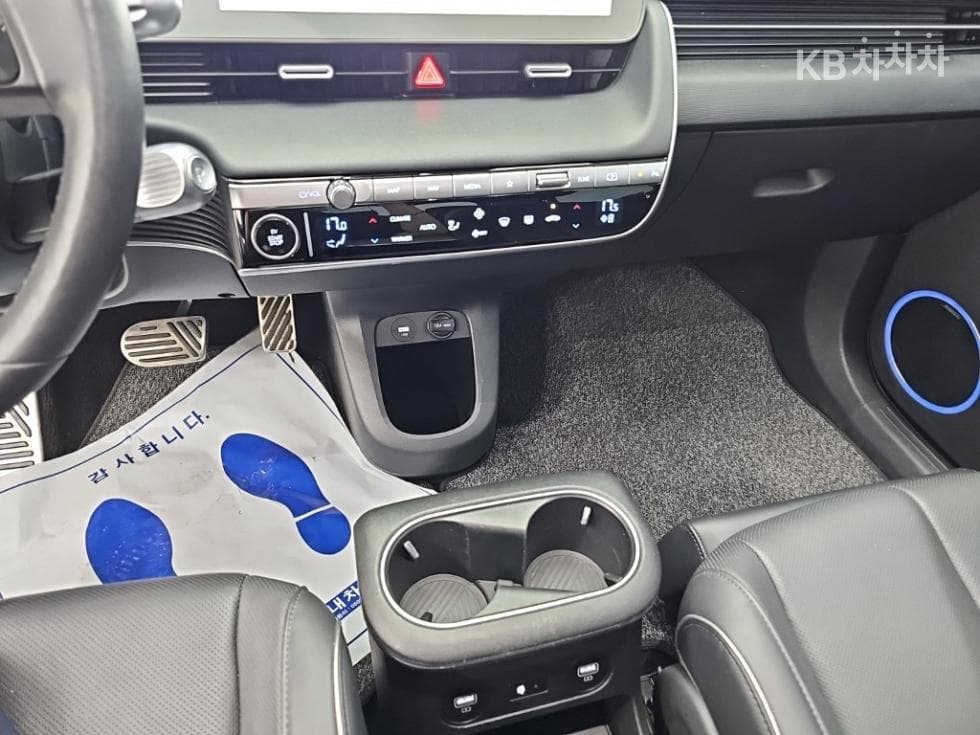 Hyundai IONIQ 5Long Range AWD Prestige - 10