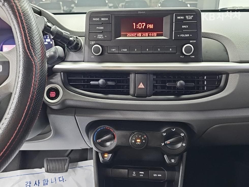 Kia All New Morning (older generation)(JA)Trendy - 10