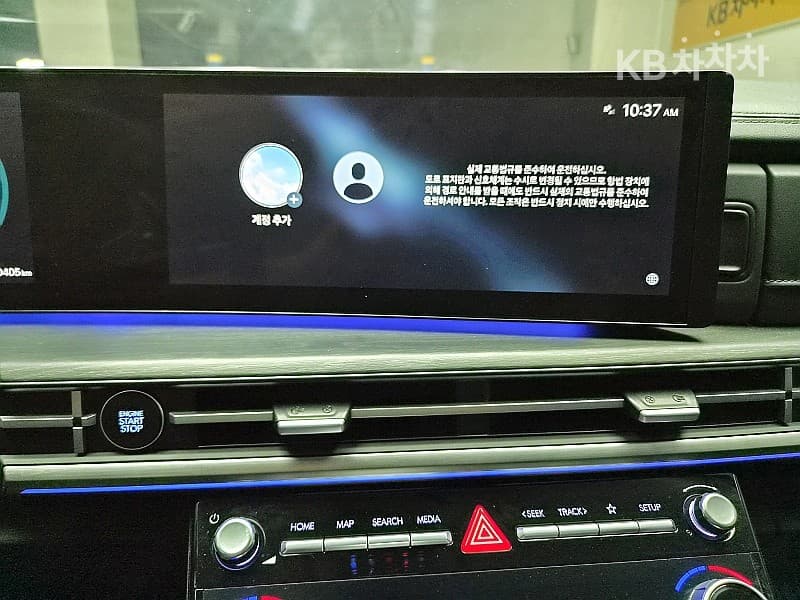 Хюндай Ди Всеново Санта Фе Хибрид MX51.6T HEV 2WD Престиж Plus - 12
