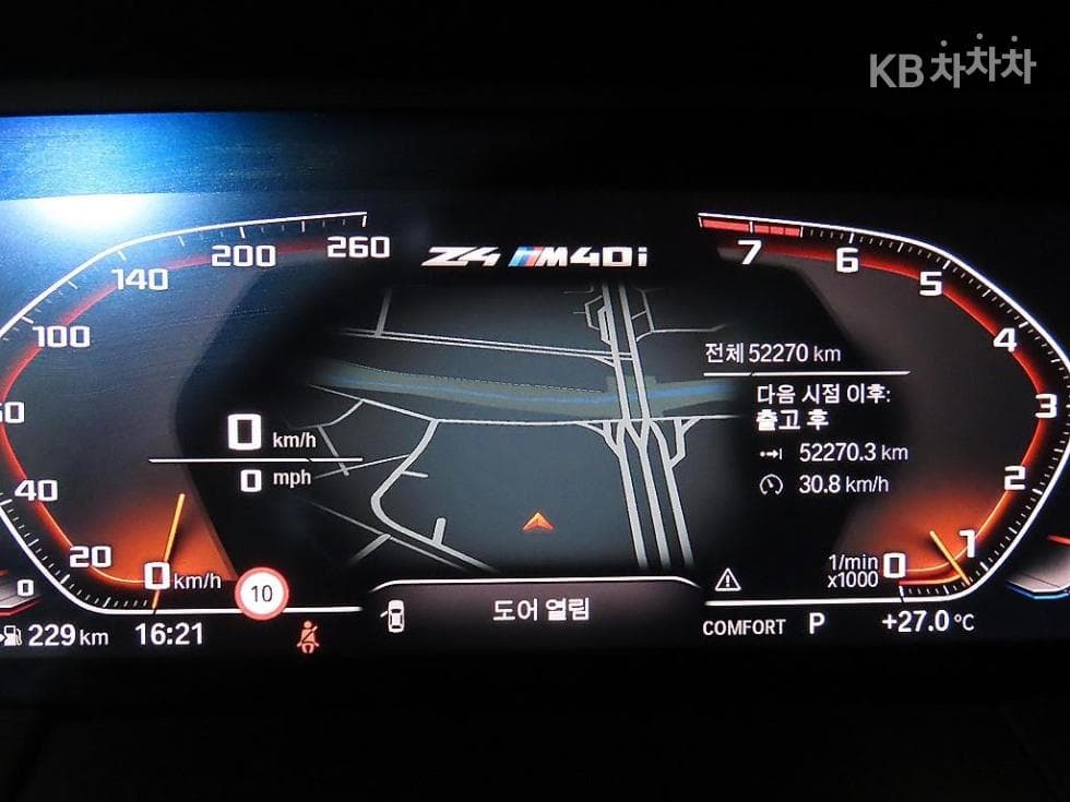 BMW All New Z4M40i - 14