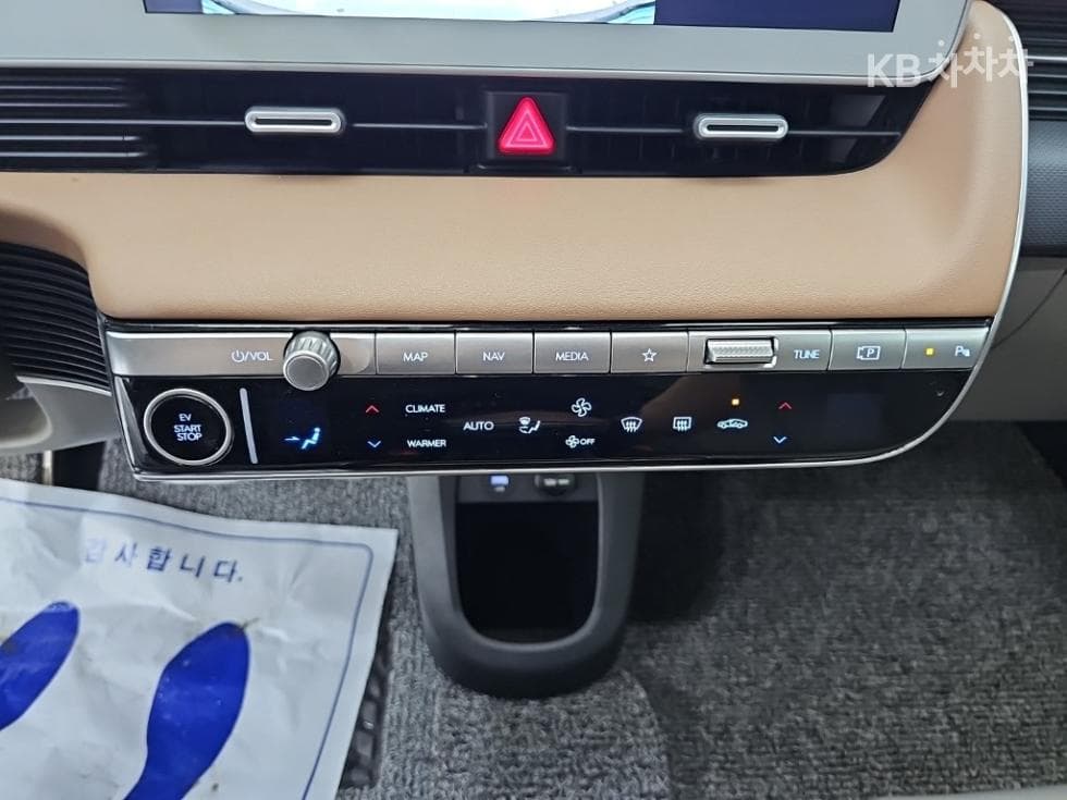 Hyundai IONIQ 5Long Range Prestige - 10