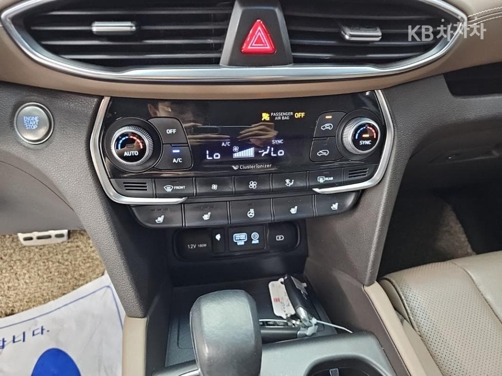 Hyundai Santa Fe TMDiesel 2.0 2WD Prestige - 10