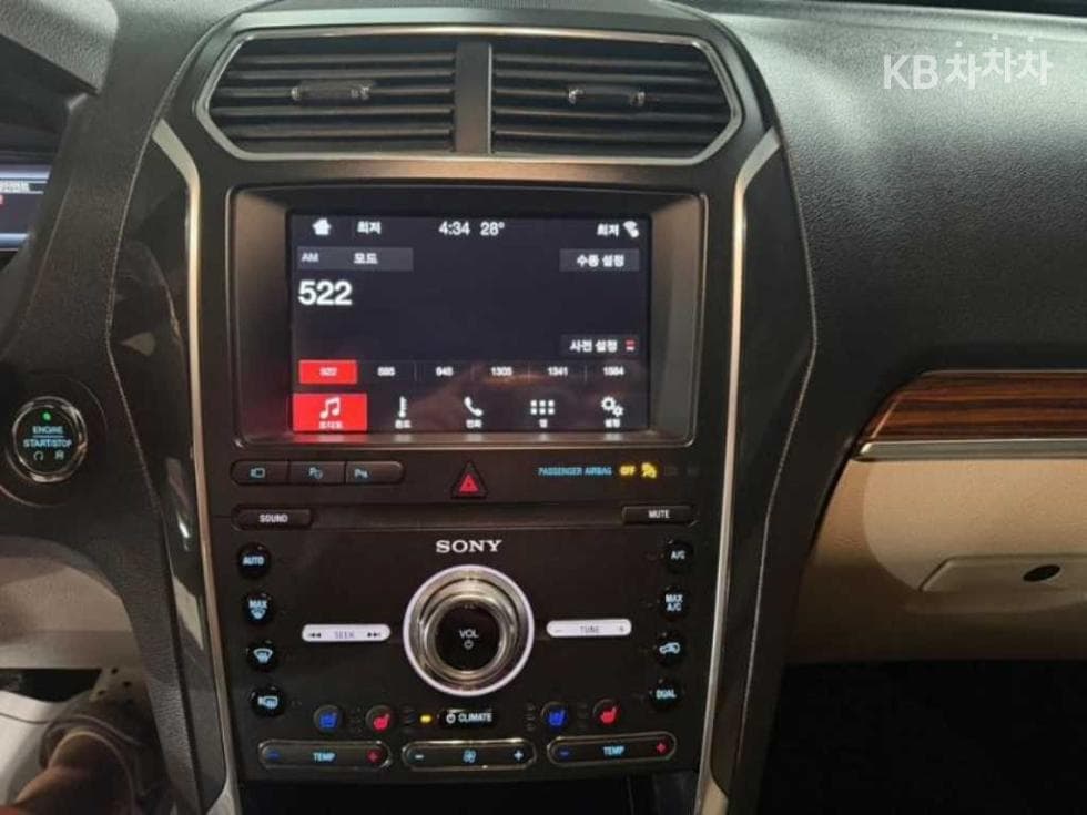Форд Нов Експлорер2.3 EcoBoost 4x4 Limited - 10