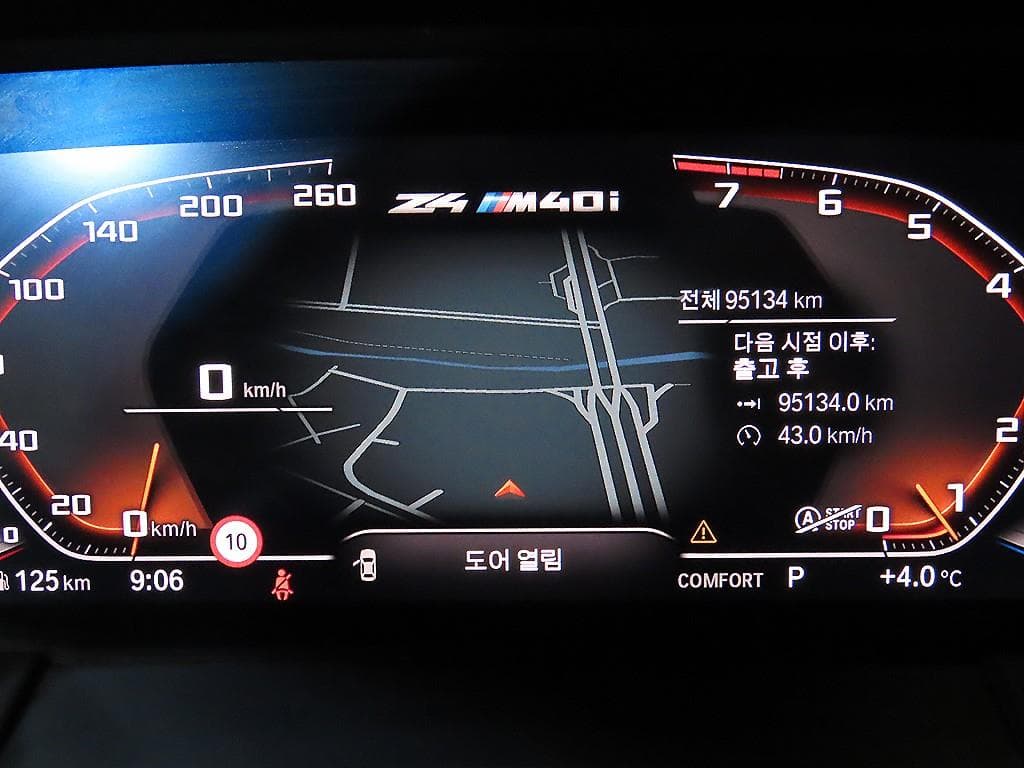 BMW All New Z4M40i - 11