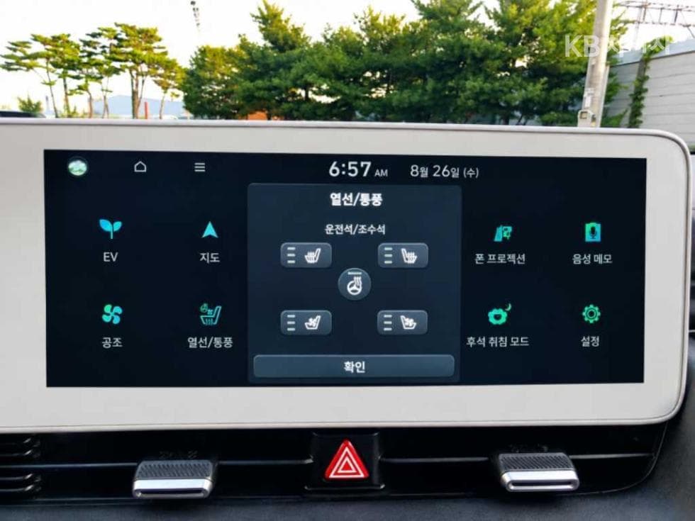 Хюндай IONIQ 5영업용 2WD Long Range - 16