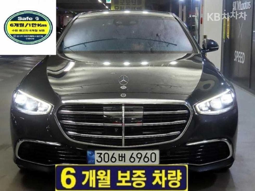 Mercedes-Benz S-Class W223 S580L 4Matic Standard - Image 1