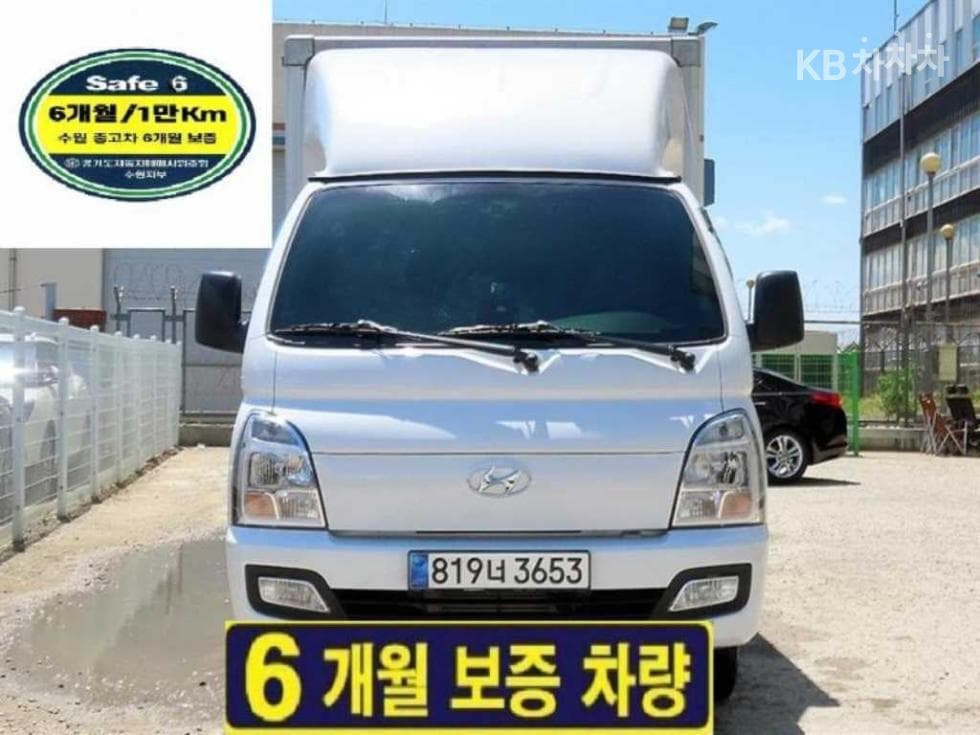 Hyundai Porter 2 Extra Long Box Truck Super Cab SUP - Image 1