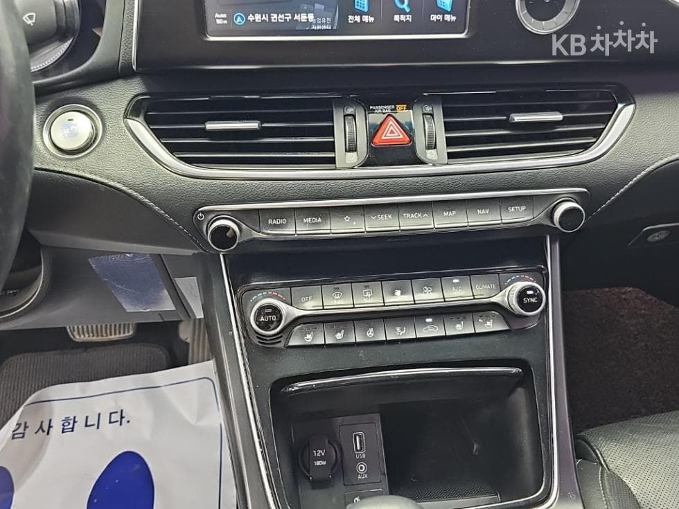 Hyundai Grandeur (Azera)IGRental car 3.0 LPi Modern Standard - 10
