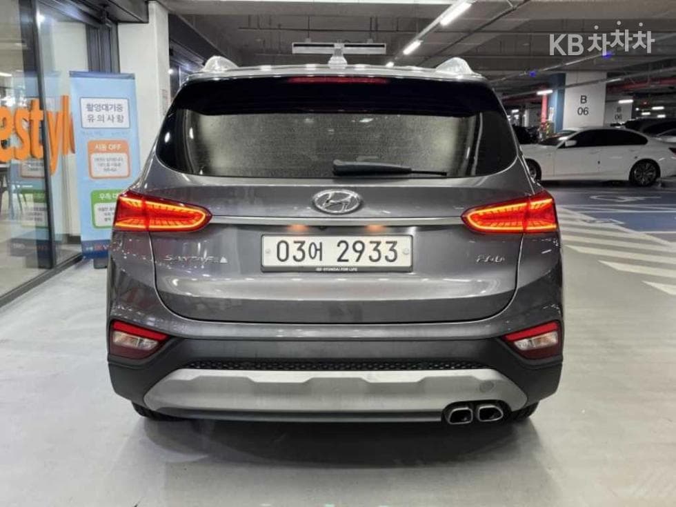 Хюндай Санта Фе TMДизел 2.0 2WD Exclusive - 5