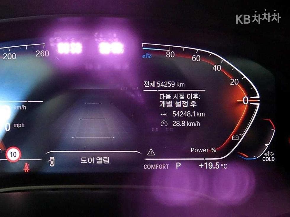 BMW 올Нов5 Серия (G30)523d Luxury - 9