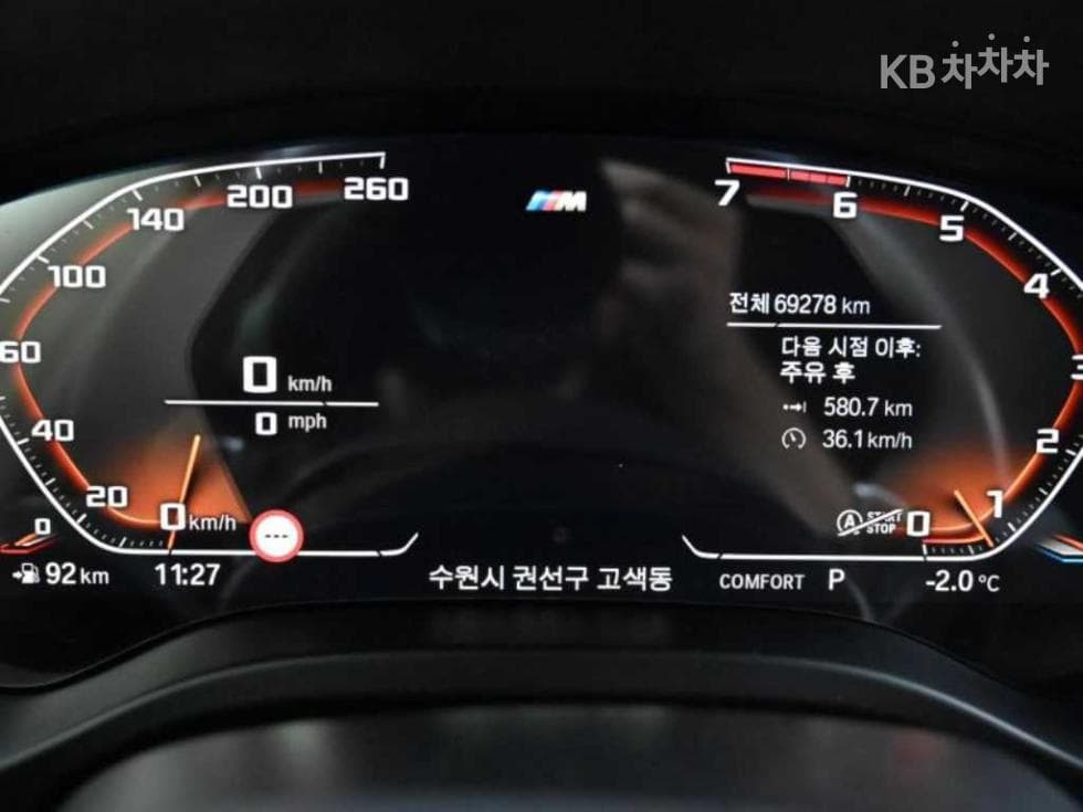 BMW New X4 (G02)xDrive 20i M Sport X - 8