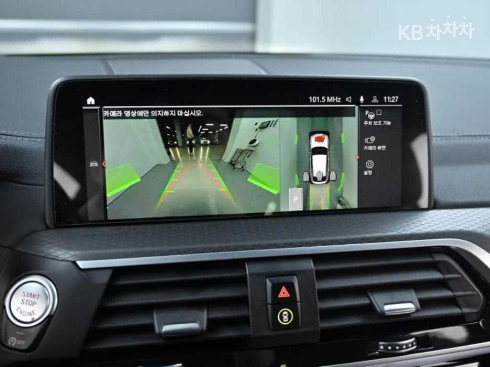 BMW New X4 (G02)xDrive 20i M Sport X - 15