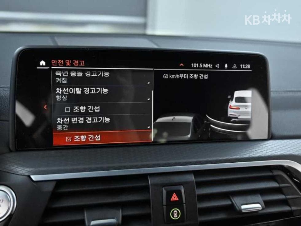 BMW New X4 (G02)xDrive 20i M Sport X - 17