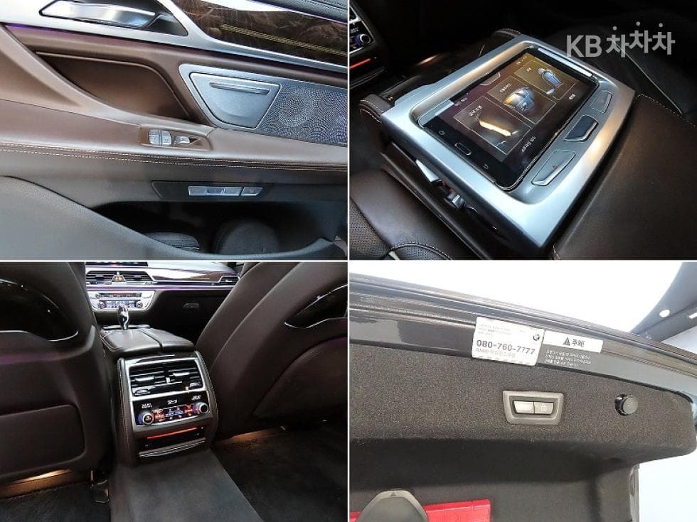 BMW 7시리즈 (G11)750Li xDrive Standard - 18