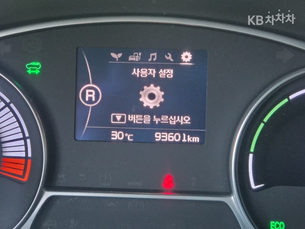 (12n0164)KIA Soul EVEV - 32