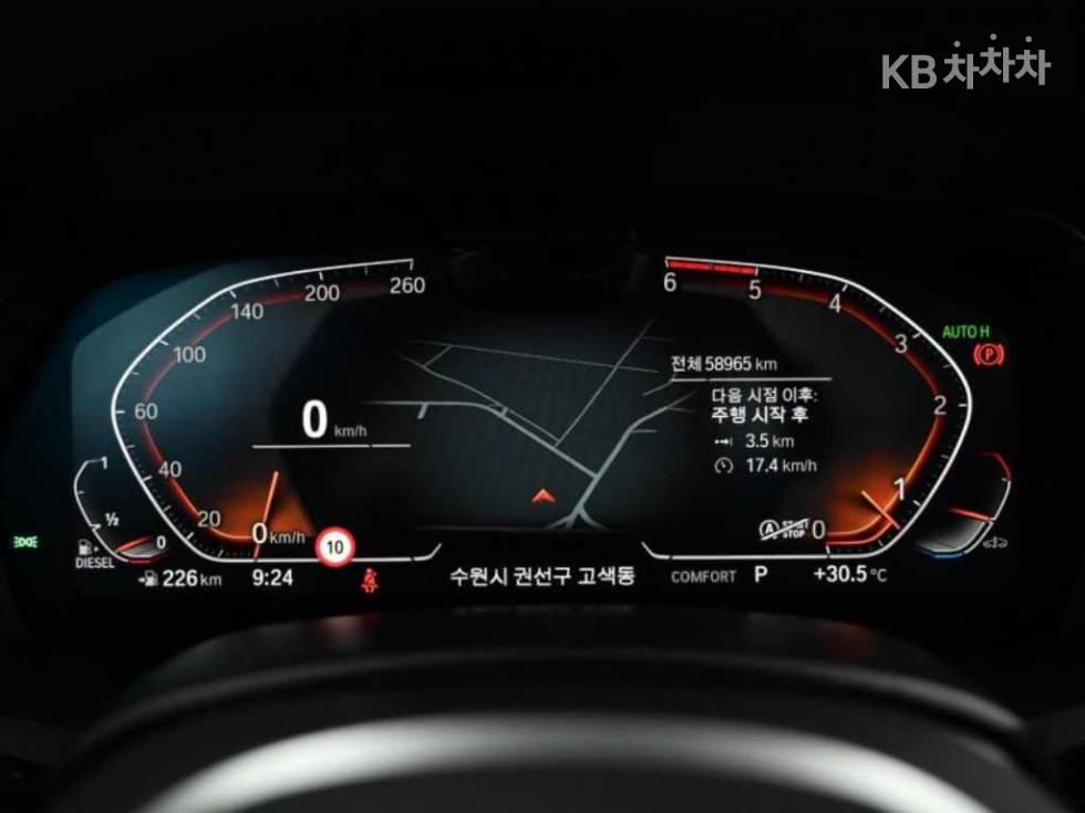 BMW X5 (G05)xDrive 40d M Sport - 8