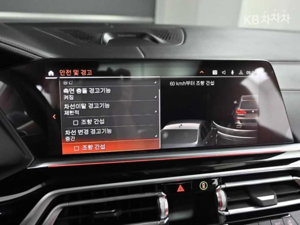 BMW X5 (G05)xDrive 40d M Sport - 17