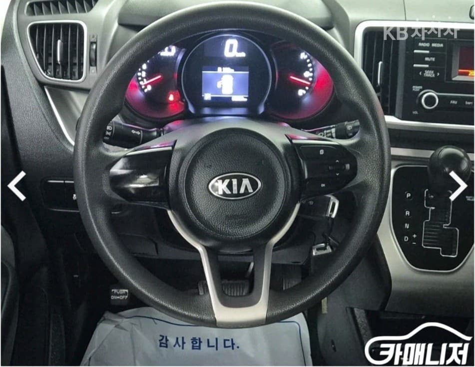 (241no6938)Kia The New Ray Van1.0 Gasoline Van 2.0L Prestige - 9