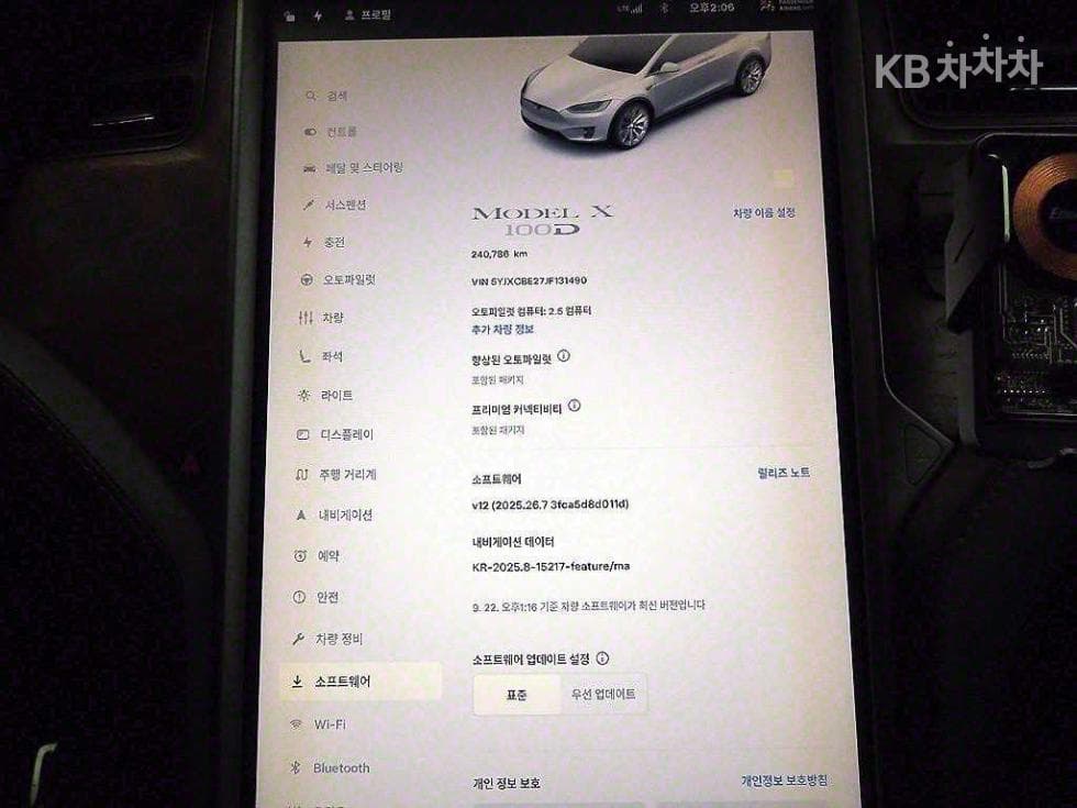 테슬라 Model X100D - 14