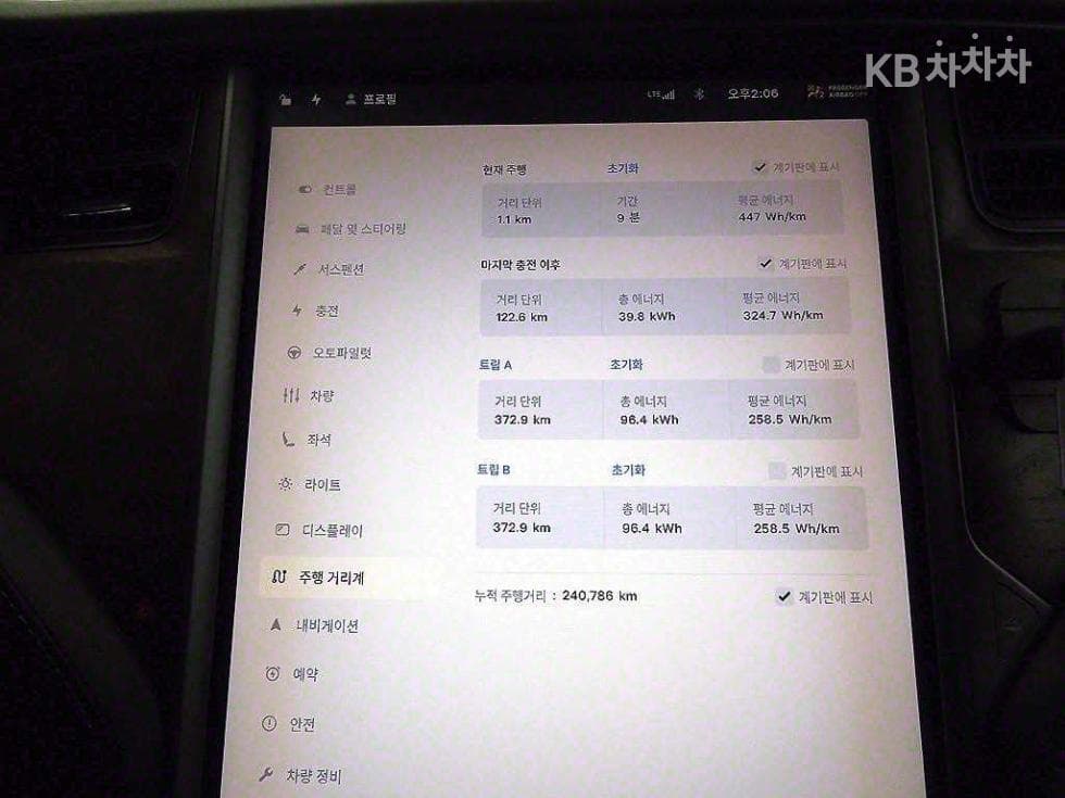 테슬라 Model X100D - 15