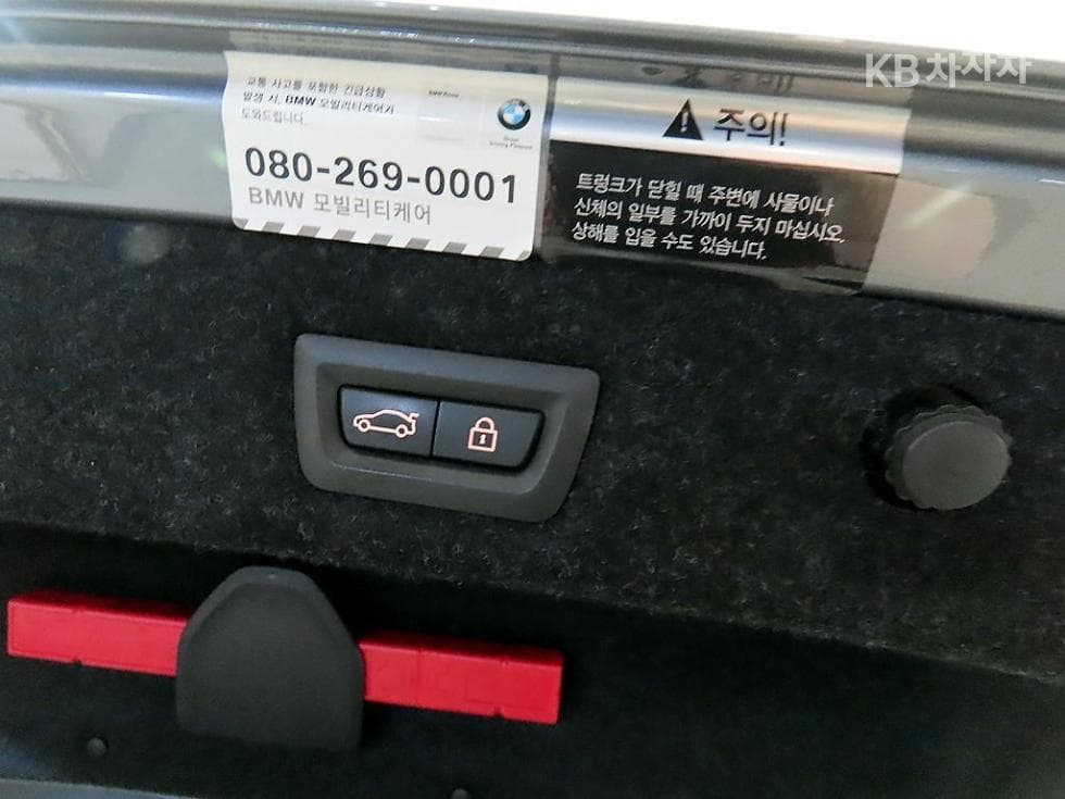 BMW 올Нов5 Серия (G30)530i xDrive M Sport Plus - 17