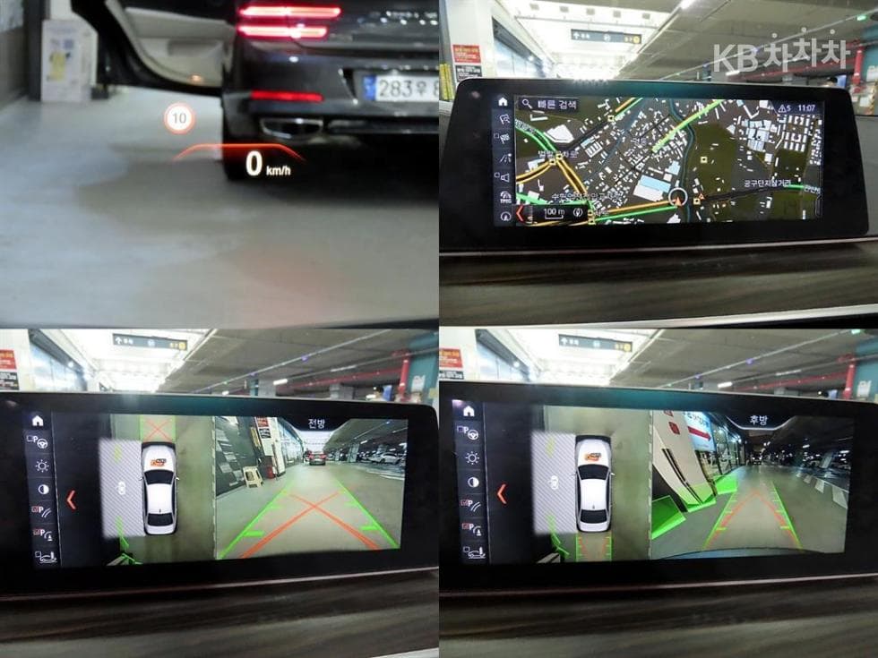 BMW 올Нов5 Серия (G30)530i xDrive M Sport Plus - 18