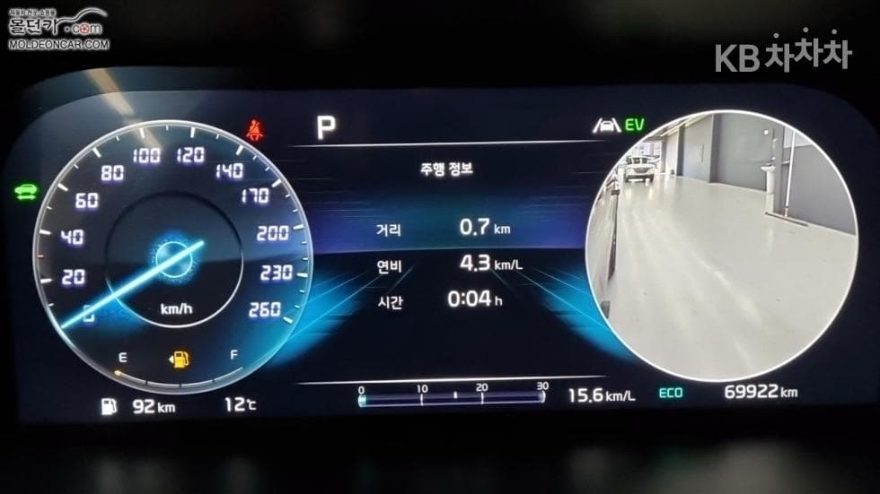 Киа Sorento 4-то поколение Хибрид1.6 HEV Noblesse - 5