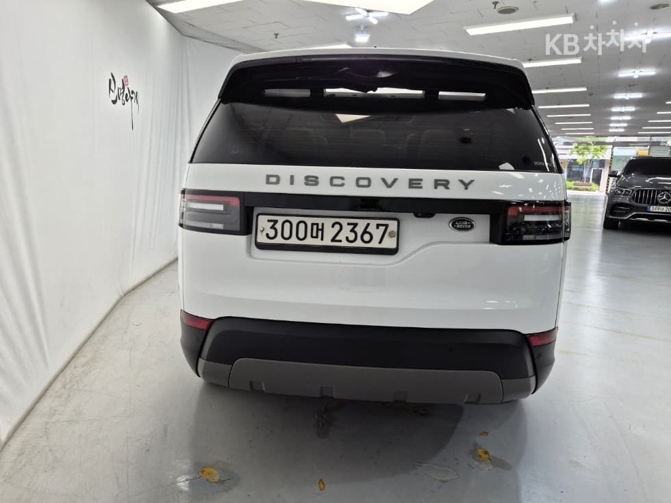 Land Rover 디스커버리52.0 SD4 SE - 5