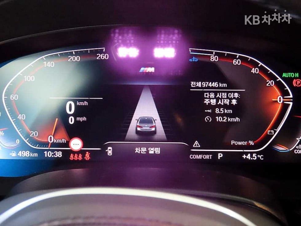 BMW 올Нов5 Серия (G30)523d xDrive M Sport - 9