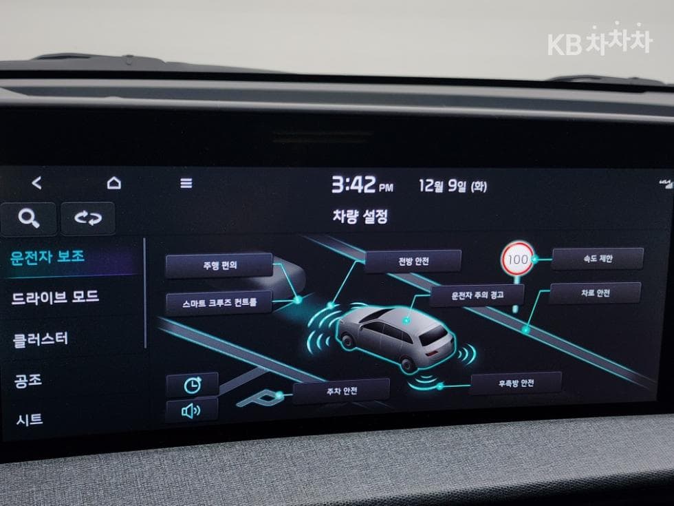 Kia EV6롱 레Seater지 2WD Air - 8