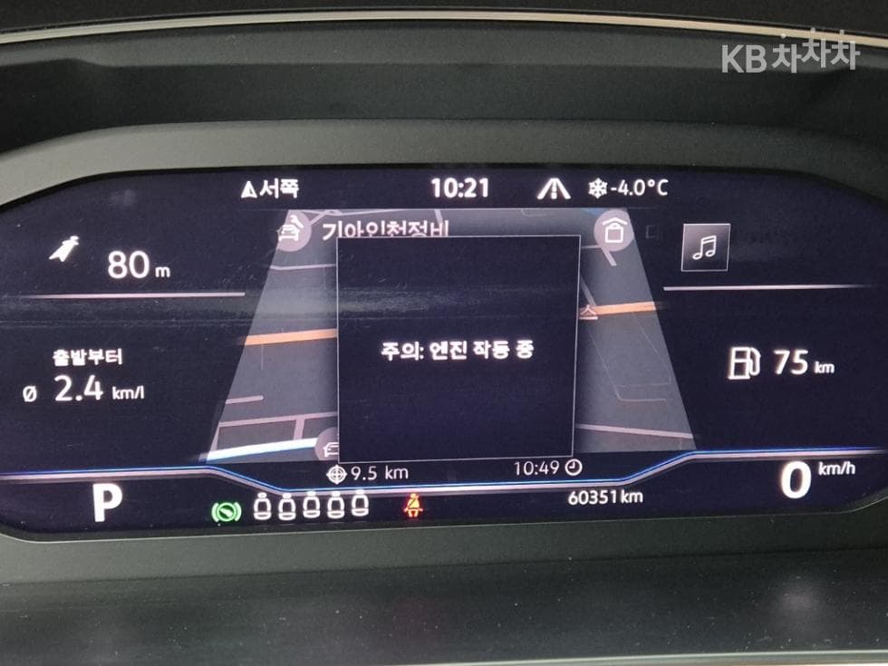 Volkswagen Tiguan Allspace2.0 Turbocharged Stratified Injection (VW) Prestige - 6