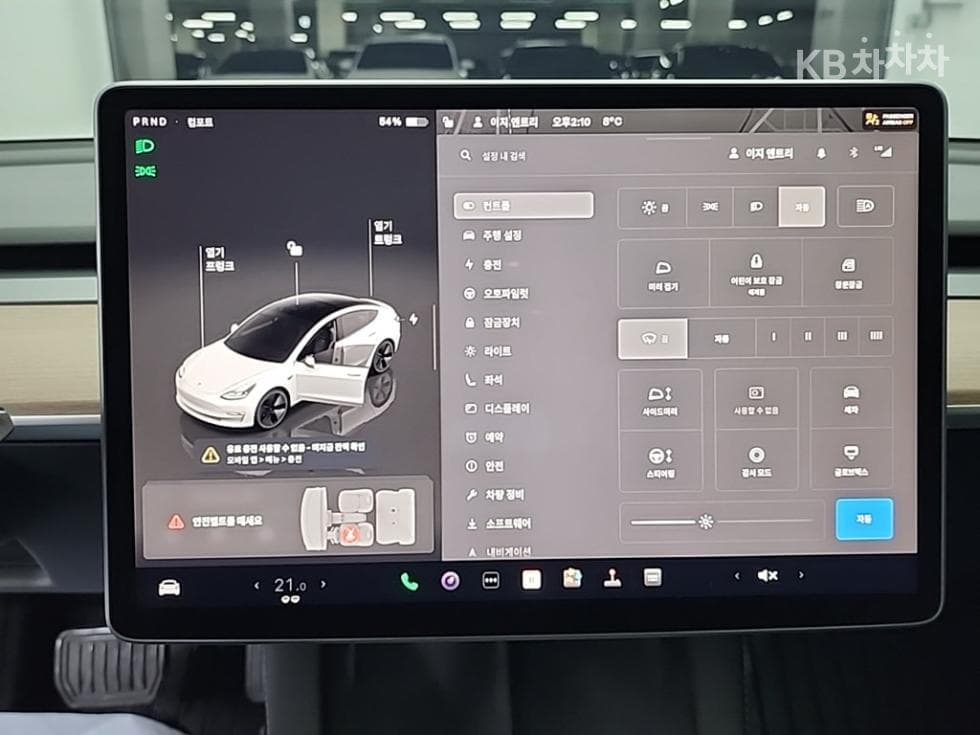 테슬라 Model 3Standard Range Plus - 10