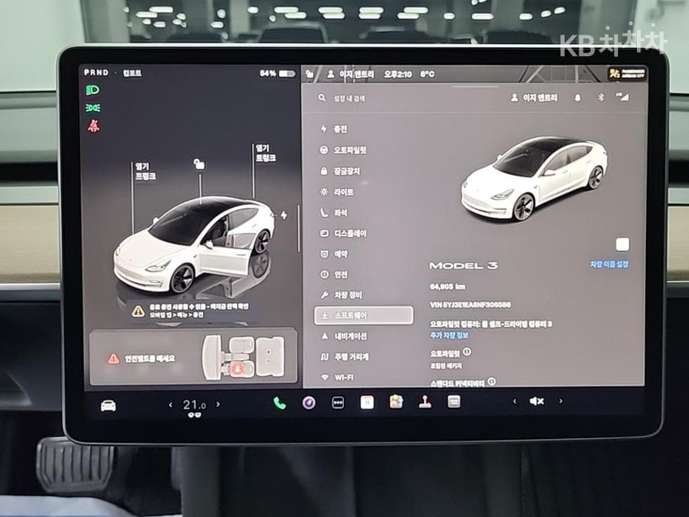 테슬라 Model 3Standard Range Plus - 17