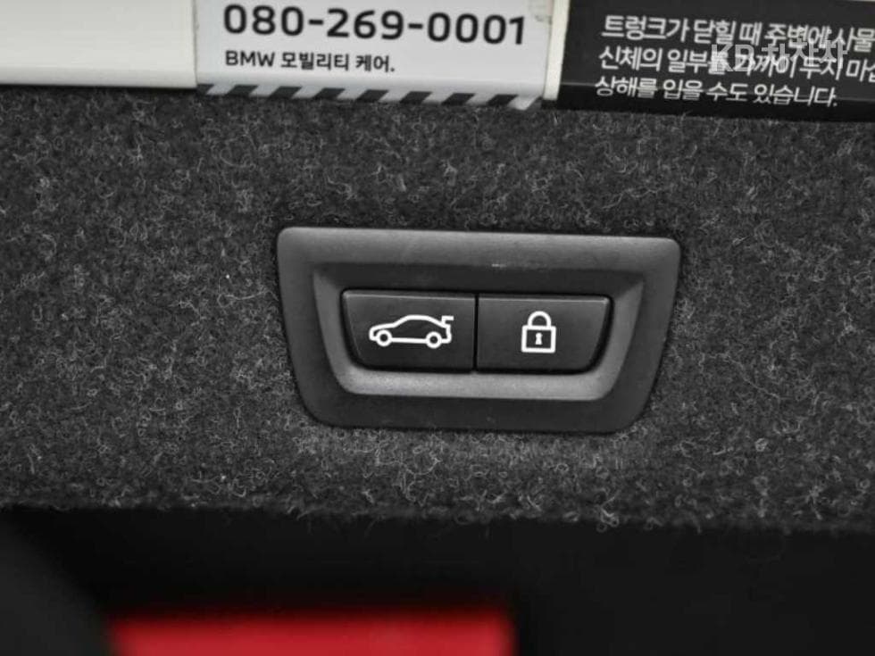 BMW 올Нов5 Серия (G30)520i M Sport - 20