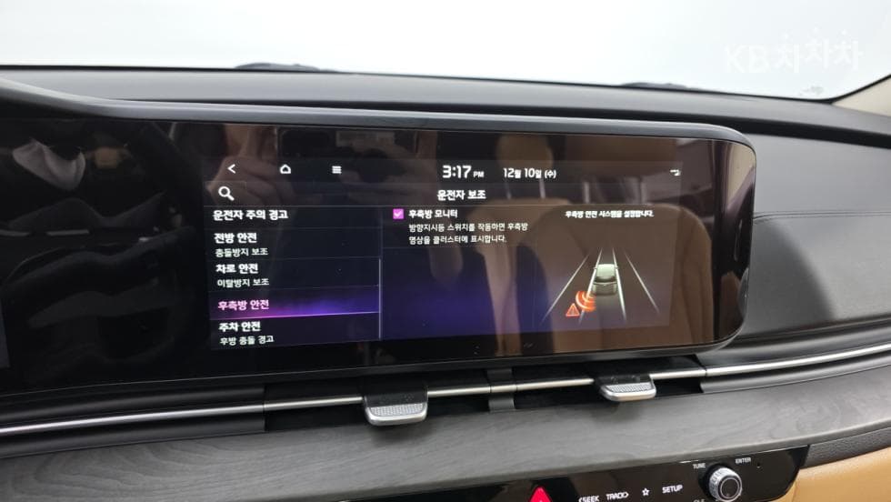 Киа Канивал 4-то поколениеD2.2 9-местен Noblesse - 15