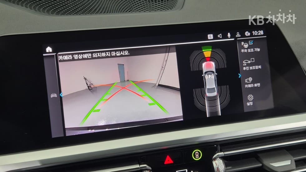 BMW 3 Серия (G20)320e M Sport - 16