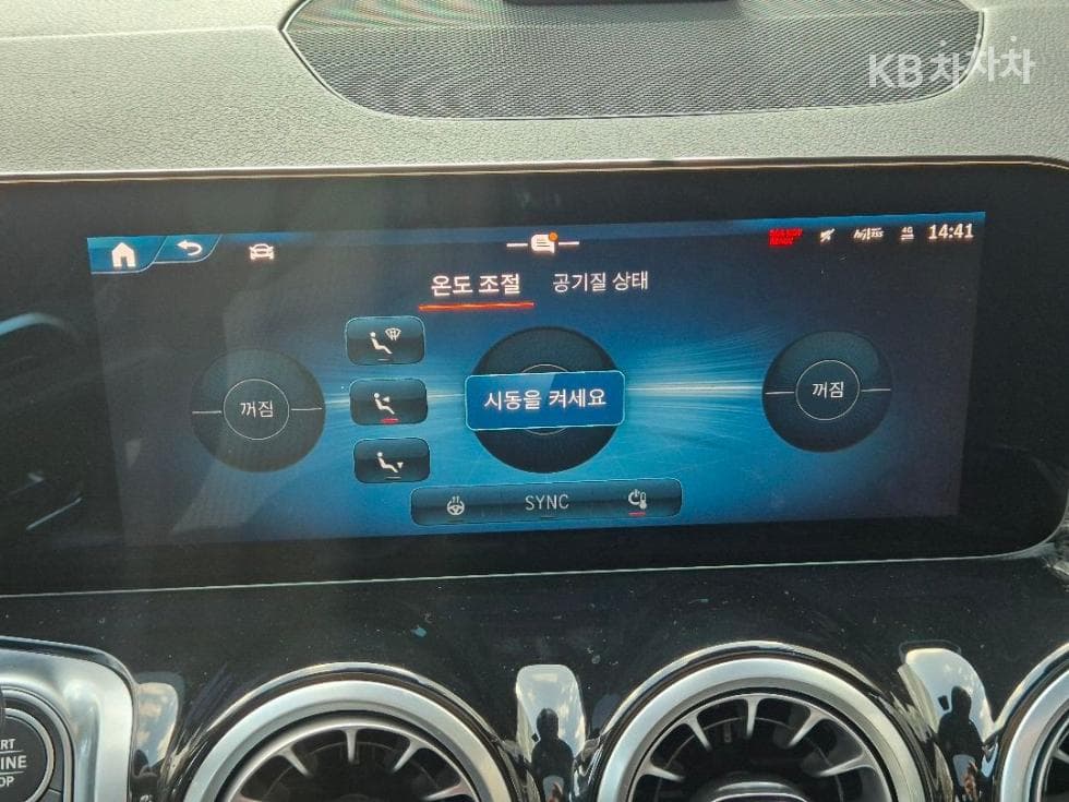 Mercedes-Benz GLB(X247)M-AMG GLB 35 4Matic - 23