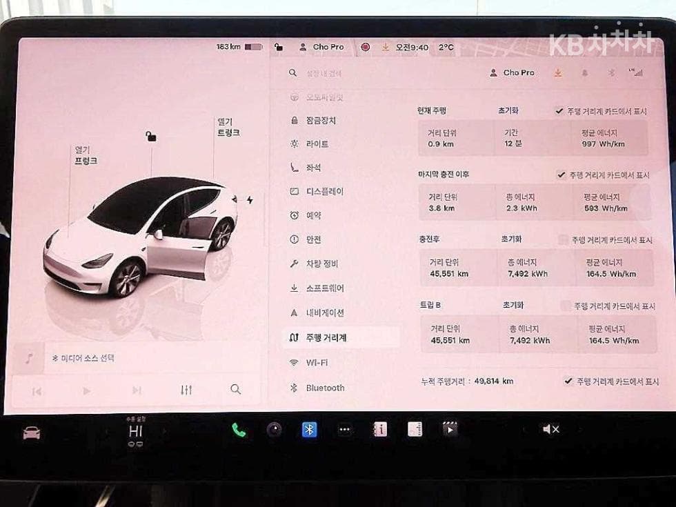 테슬라 Model YLong Range - 13