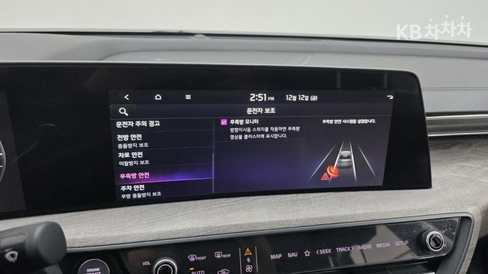 Kia K8 Hybrid1.6 Turbo Noblesse - 12