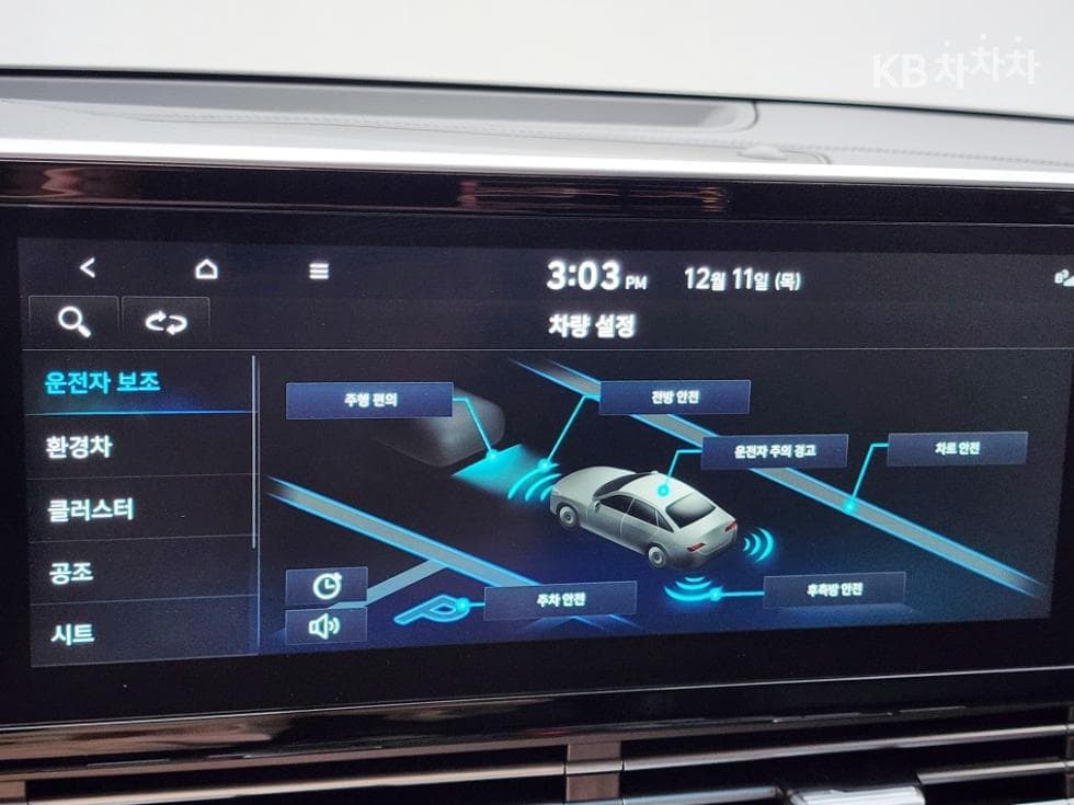 Hyundai The New (facelift) Grandeur (Azera) Hybrid2.4 Exclusive - 18