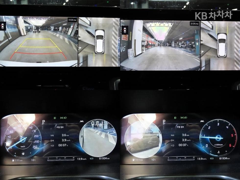 Kia Sorento 4th generation2.2 Diesel 2WD Noblesse - 16