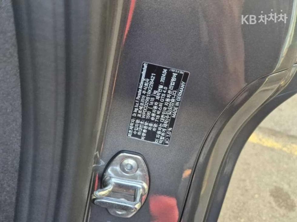 Porsche 718 박스터4.0 GTS - 18