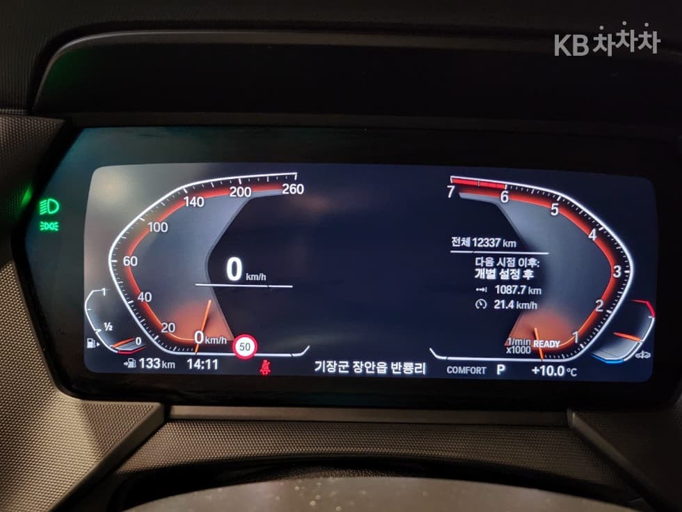 BMW 2시리즈 그란Coupe(F44)220i Sport - 7