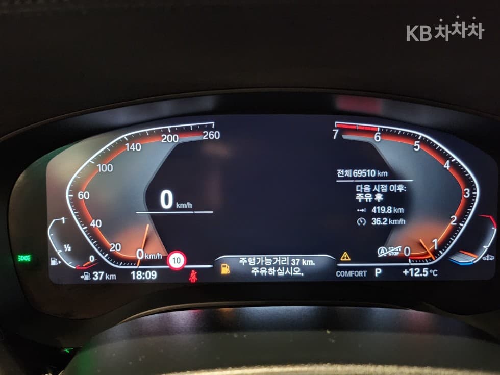 BMW 올Нов5 Серия (G30)520i Luxury - 8