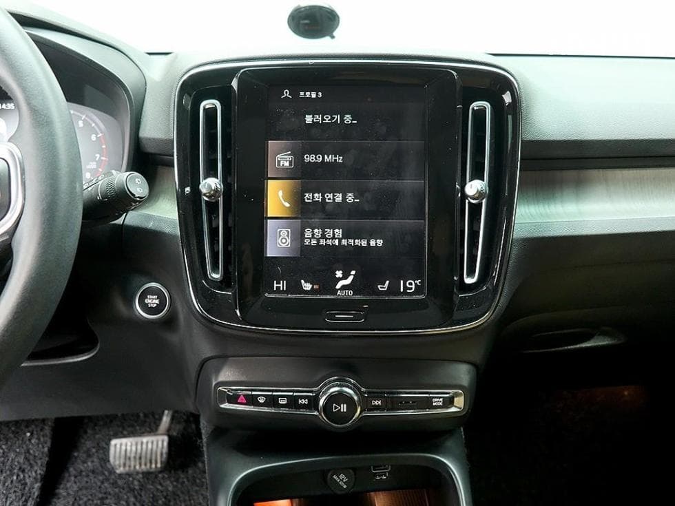 Volvo XC40B4 AWD Inscription - 9