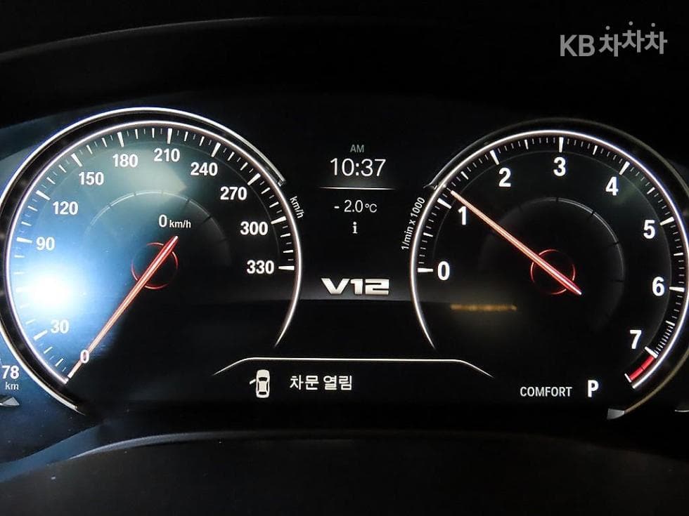 BMW 올New5 Series (G30)530i M Sport Plus - 9