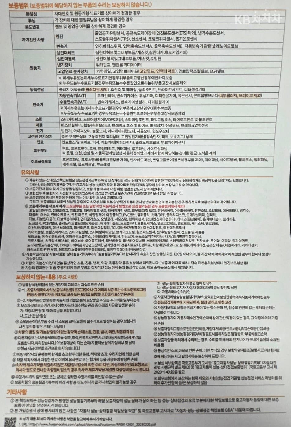 Киа The New (фейслифт) K3 GT(BD)1.6 Турбо Бензин Директ Инжекция 5-врати Signature - 24