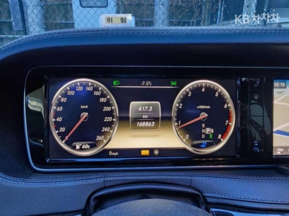 Mercedes-Benz Нов S-КласS500L W222 - 6