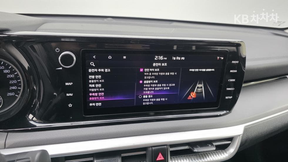 Киа K5 3-토 поколение2.0 Бензин Тренди - 19