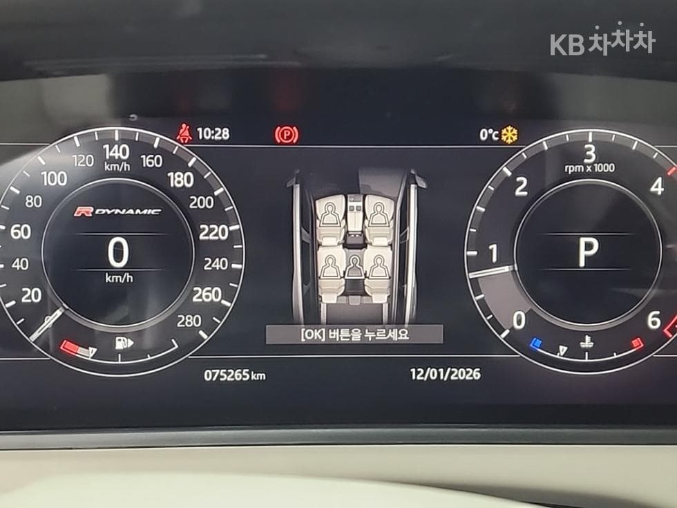 Land Rover Range Rover 벨라3.0 D300 R-Dynamic HSE - 6